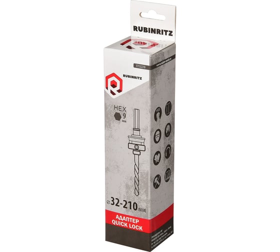 Адаптер для биметалических коронок Rubinritz HEX 9мм, 32-210мм 173210 1