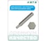 Вставка (бита) торцевая удлиненная 5/16" HONITON, HEX 8 мм BT-A8HX08L В0000000199975 3