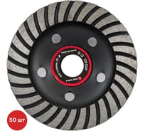 Алмазная чашка SAMGRUPP 125 мм TURBO 50 шт SAMC-086030125-50