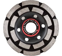 Алмазная чашка SAMGRUPP 2-х рядный сегмент 100 мм 100 шт SAMC-086020100-100