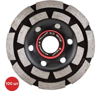 Алмазная чашка SAMGRUPP 2-х рядный сегмент 100 мм 100 шт SAMC-086020100-100