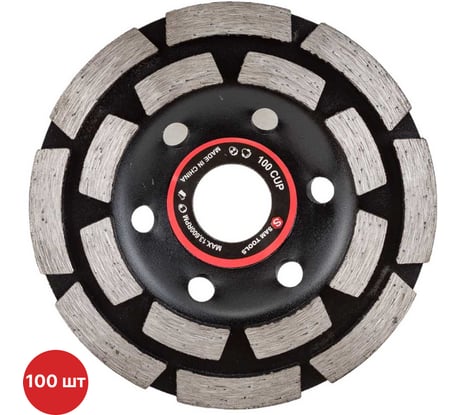 Алмазная чашка SAMGRUPP 2-х рядный сегмент 100 мм 100 шт SAMC-086020100-100