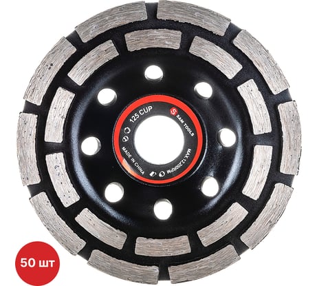 Алмазная чашка SAMGRUPP 2-х рядный сегмент 125 мм 50 шт SAMC-086020125-50