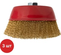 Щетка-чашка по металлу SAMGRUPP для УШМ 150/М14 латунированная сталь чашка 3 шт SAMC-030300150-3