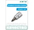 Насадка торцевая POZIDRIV 3/8" HONITON, PZ3 BS-A3PZ3 В0000000204946 2