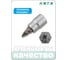Насадка торцевая POZIDRIV 3/8" HONITON, PZ3 BS-A3PZ3 В0000000204946 3