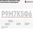 Сверло Vitatools 13.0 цилиндрический хвостовик средняя серия УТ-00000274 4