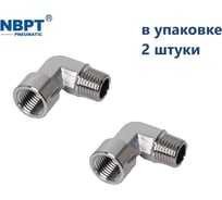 Фитинг NBPT латунный резьбовой угловой JNWU01 2шт 76044