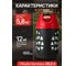 Баллон полимерно-композитный газовый Aceccse BBQ 26.2 л (LPG/СУГ) Composite ACE26.2BBQ 8