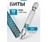 Бита GROSS PH2, 50мм, сталь S2, шестигр., отрывн., 10 шт 113305 2