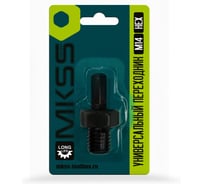 Переходник MKSS Toolbox MK2720 M14 x HEX (9.5мм) MKSS MK27201495