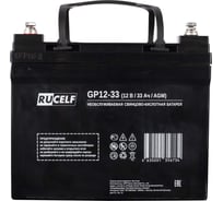Аккумуляторная батарея RUCELF GP12-33 КА-00010891