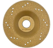 Диск алмазный SKOLE (AZ32) шлифовальный 125 AZ32-125