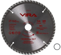 Диск пильный универсальный VIRA по дереву, алюминию, ламинату и пластику 165 х 20/16 х 56T 594510