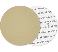 Диск полировальный VOLCA OPAL, 150 мм, P1500 (упак. 15 шт) 34150251500