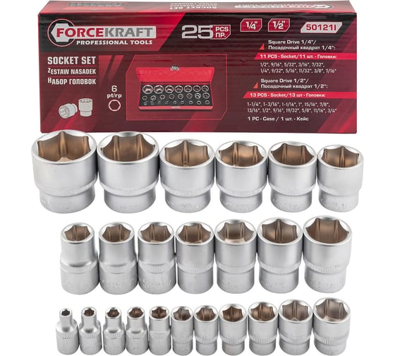 Головки FORCEKRAFT 1/4, 1/2, набор 25 предметов FK-50121I(59234) 1