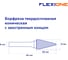 Бор-фреза Flexione DM 0820/6 коническая с заостренным концом Expert 30001467 2
