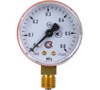 Манометр ARMA 0.6 МПа, пропан, М12х1.5 050-901
