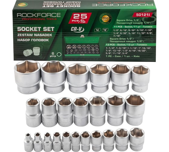 Головки RockFORCE 1/4, 1/2, набор 25 предметов RF-50121I(59233) 1