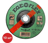 Диск шлифовальный по камню, бетону SAMGRUPP Ege Flex 180x6x22 мм 10 шт SR-117000055-10