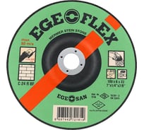 Диск шлифовальный по камню, бетону SAMGRUPP Ege Flex 180x6x22 мм SR-117000055
