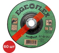 Диск шлифовальный по камню, бетону SAMGRUPP Ege Flex 180x6x22 мм 60 шт SR-117000055-60