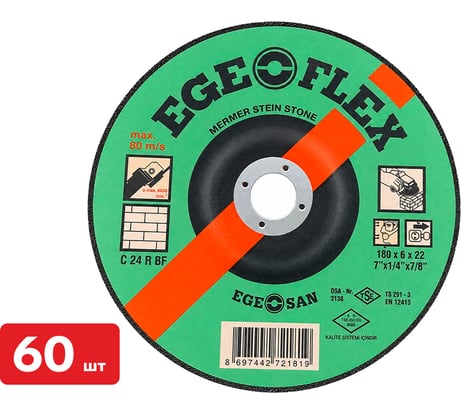 Диск шлифовальный по камню, бетону SAMGRUPP Ege Flex 180x6x22 мм 60 шт SR-117000055-60