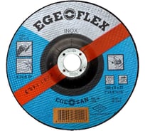 Диск шлифовальный по металлу SAMGRUPP Ege Flex 180x6x22 мм INOX 10 шт SR-117000065-10