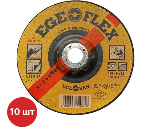 Диск шлифовальный по металлу SAMGRUPP Ege Flex 180x6x22 мм 10 шт SR-117000059-10
