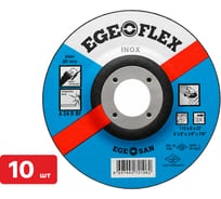 Диск шлифовальный по металлу SAMGRUPP Ege Flex 115x6x22 мм INOX 10 шт SR-117000064-10