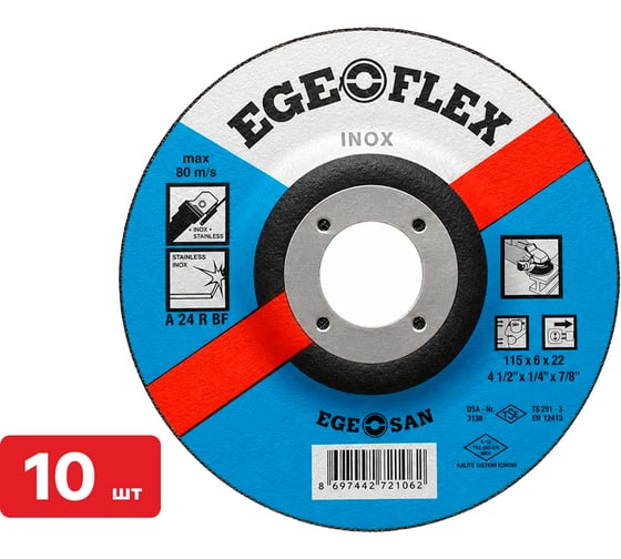 Диск шлифовальный по металлу SAMGRUPP Ege Flex 115x6x22 мм INOX 10 шт SR-117000064-10