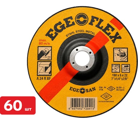 Диск шлифовальный по металлу SAMGRUPP Ege Flex 180x6x22 мм 60 шт SR-117000059-60