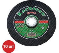 Диск отрезной по мрамору SAMGRUPP 230x3.5x22 мм 10 шт KAR-912750-10