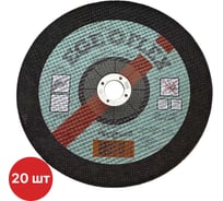 Диск отрезной по бетону SAMGRUPP Ege Flex 230x3x22 мм 20 шт SR-117000054-20