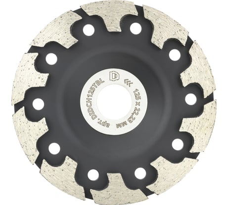 Чашка алмазная Diamond Industrial 125 х 5 х 29/8 х 22,23 мм T-SEGMENT Concrete Black Version DIDCH125TBL