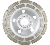 Алмазная чашка Diamond Industrial 125 х 5 х 22,23 Segmented Concrete MAXX CH1252