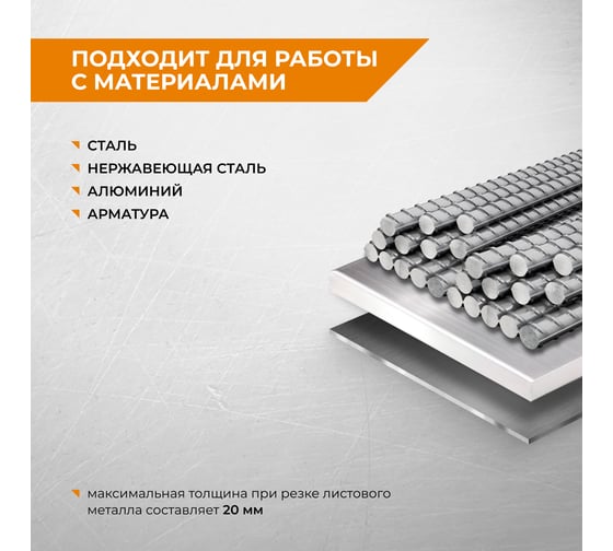Диск алмазный отрезной по металлу 125х22.2 мм RAGE by VIRA 607125