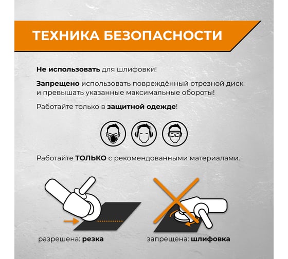 Диск алмазный отрезной по металлу 125х22.2 мм RAGE by VIRA 607125