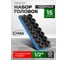 Набор головок ударных Rockforce 15 шт 1/2 6 гр RF-50151-BV30 63089 2