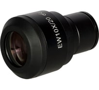 Окуляр MAGUS O10S 10х/20 мм со шкалой D 23,2 мм 85060