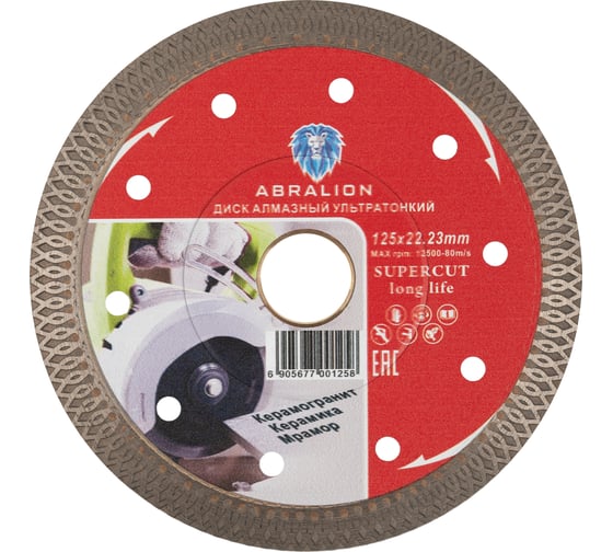Диск алмазный отрезной ABRALION Турбо ультратонкий х-тип, 125x22.23x1.2 мм, 10шт 1453/3 1