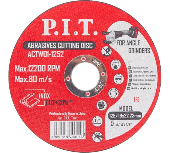 Диск отрезной по металлу P.I.T. 125x22.2x1.6 мм 10 шт ACTW01-1252 1