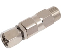 Вертлюг для окрасочного пистолета 1/4"х3/8" AktiSpray 16128400
