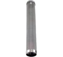 Фильтр тонкой очистки к б.р. King, Merkur 60 Mesh 26x140 мм 167025 238438 AvS AktiSpray 167025(238438)AvS