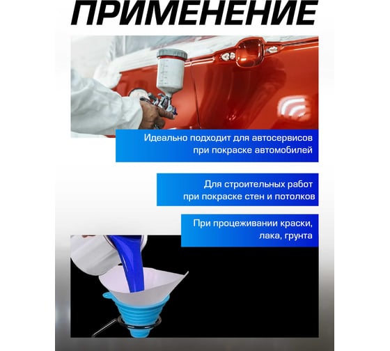 Держатель для краскопультов универсальный Forsage F-R8314(50334)
