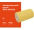 Рулон шлифовальный на бумажной основе 115мм х 5м Р60 Gigant GRS-101202 2