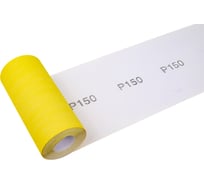 Рулон шлифовальный на бумажной основе 115мм х 5м Р150 Gigant GRS-101206