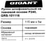 Рулон шлифовальный на тканевой основе 115мм х 5м Р240 Gigant GRS-101116 7