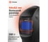 Маска сварщика TECMEN с АСФ Хамелеон ADF 815L TM16 черная с внешней кнопкой режима зачистки 100592651 3