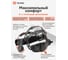 Маска сварщика TECMEN с АСФ Хамелеон ADF 815L TM16 черная с внешней кнопкой режима зачистки 100592651 5
